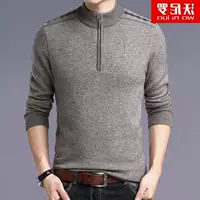 Áo len nam mùa thu và mùa đông cao cấp dành cho nam trung niên áo len dày len len len cashmere len đan cổ cao - Áo len áo thun unisex