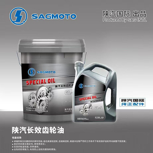 适用陕汽重卡X3000新M3000机油X500柴油发动机天然气国五国六