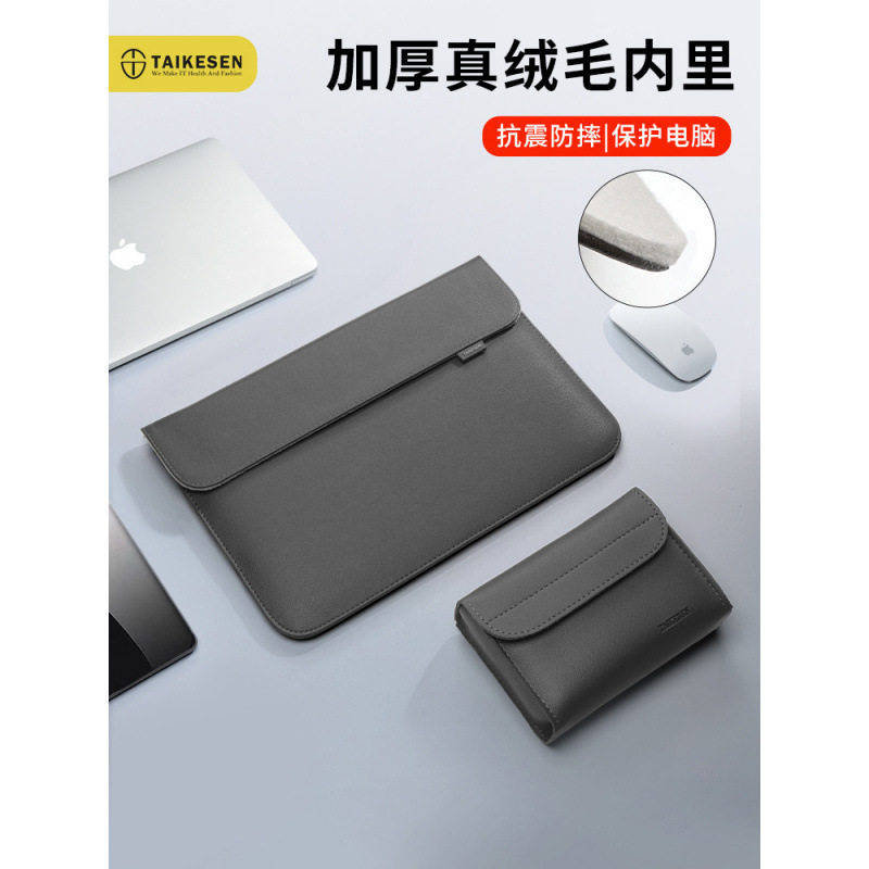内胆包笔记本14寸保护套女便携适配联想苹果macbook华为air