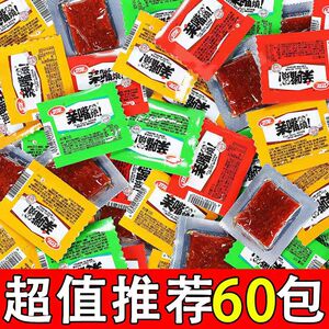 卫龙亲嘴烧辣条大礼包网红解馋麻辣儿时休闲怀旧吃的小零食品大全