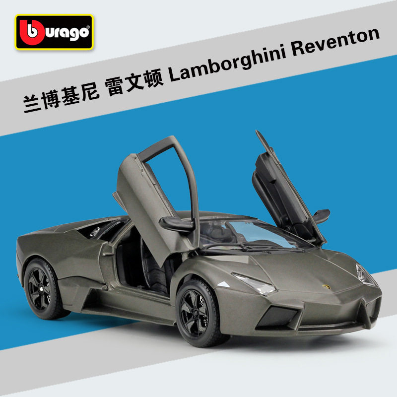 比美高1:24兰博跑车雷文顿R合金车/玩具仿真车/