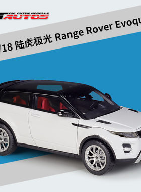 威利GTA1:18路虎揽胜极光SUV越野车仿真合金成品汽车模型玩具礼品