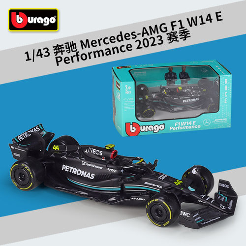 比美高1:43F1奔驰AMG车队2023赛季W14E赛车仿真合金汽车模型玩具