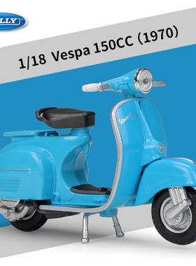 威利WELLY1:18维斯帕1970VESPA150CC踏板摩托车合金仿真机车模型