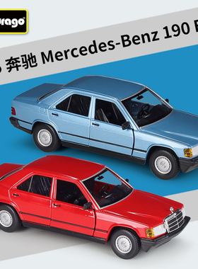 比美高1:24奔驰190E2.6仿真合金汽车成品模型玩具礼品摆件带底座