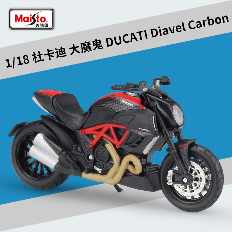 美驰图1:18杜卡迪大魔鬼Du合金车/玩具仿真车/