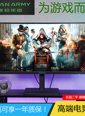 原装二手泰坦军团 2K高清144Hz 165Hz 240Hz电竞27寸32寸显示器4K