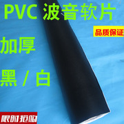 PVC波音软片加厚黑色冰晶画背板防潮自粘膜 冰晶画耗材锡箔纸