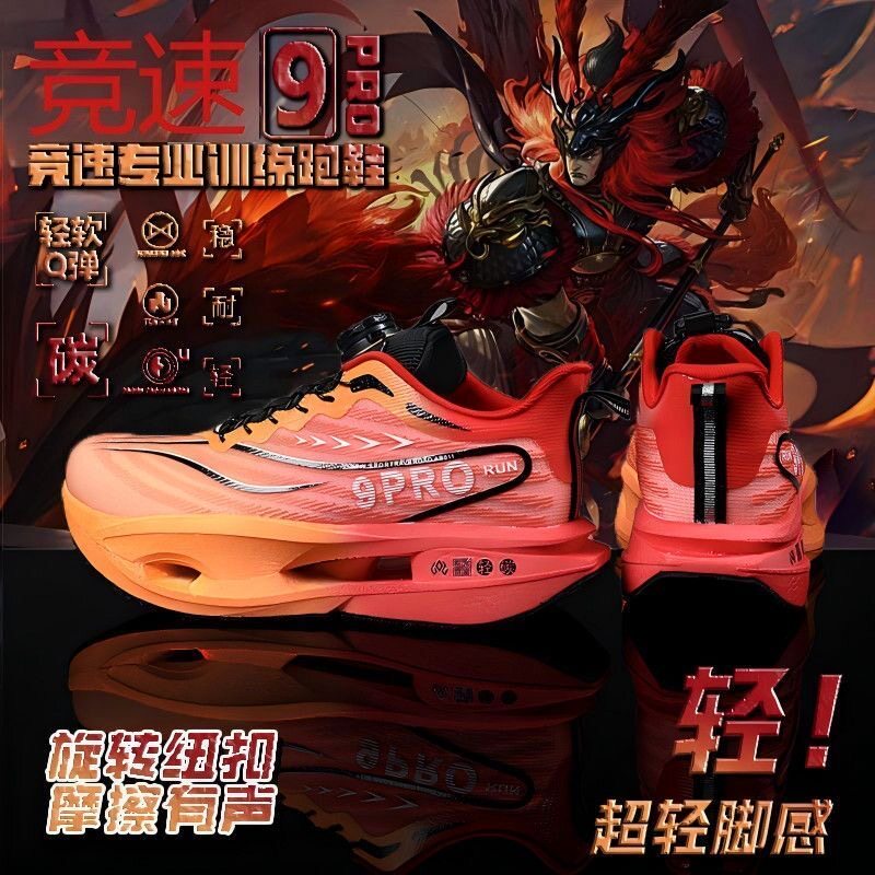 儿童潮流皮面碳板运动跑鞋超轻减震秋冬款心跳防水软底儿童跑步鞋