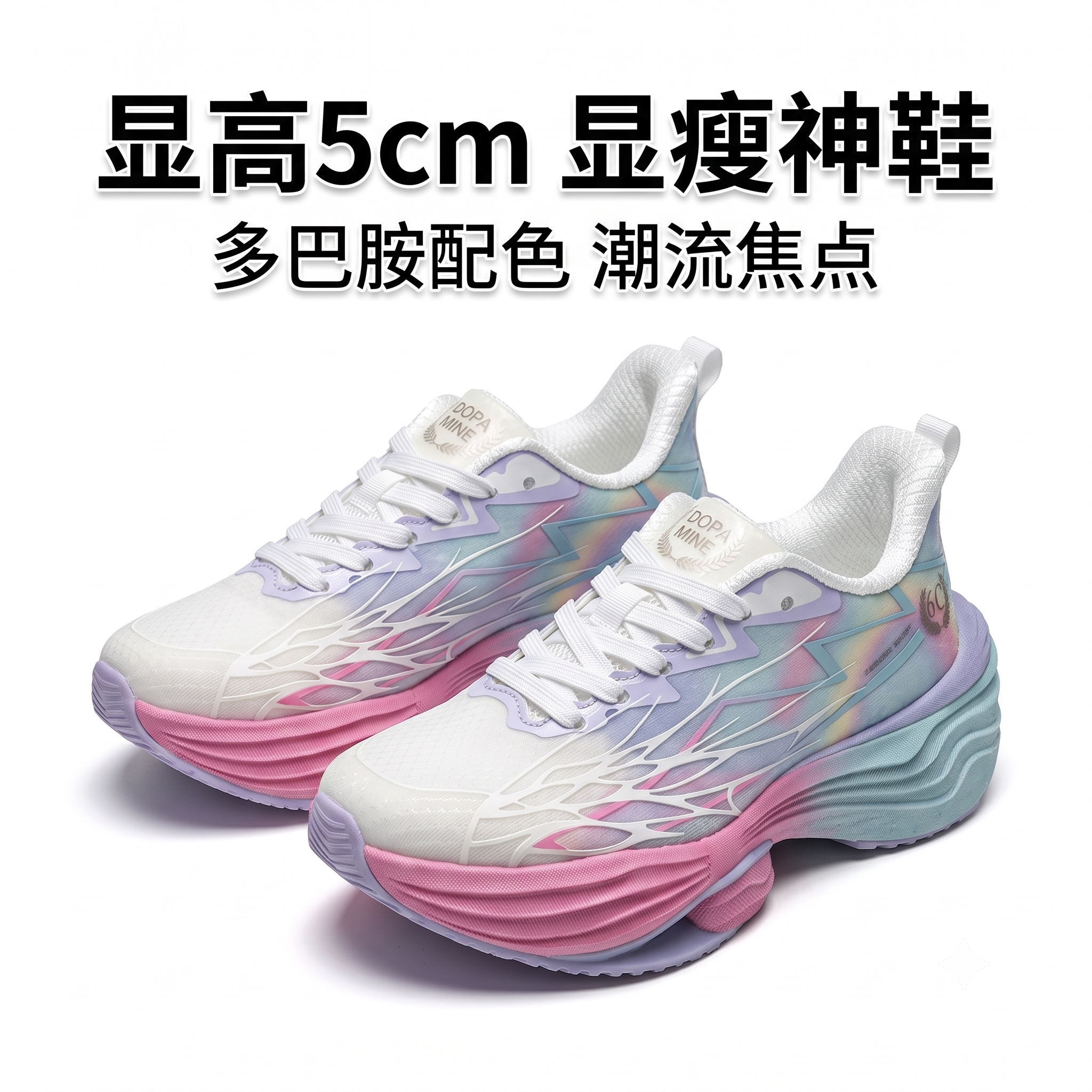 国潮碳板竞速跑鞋减震回弹透气