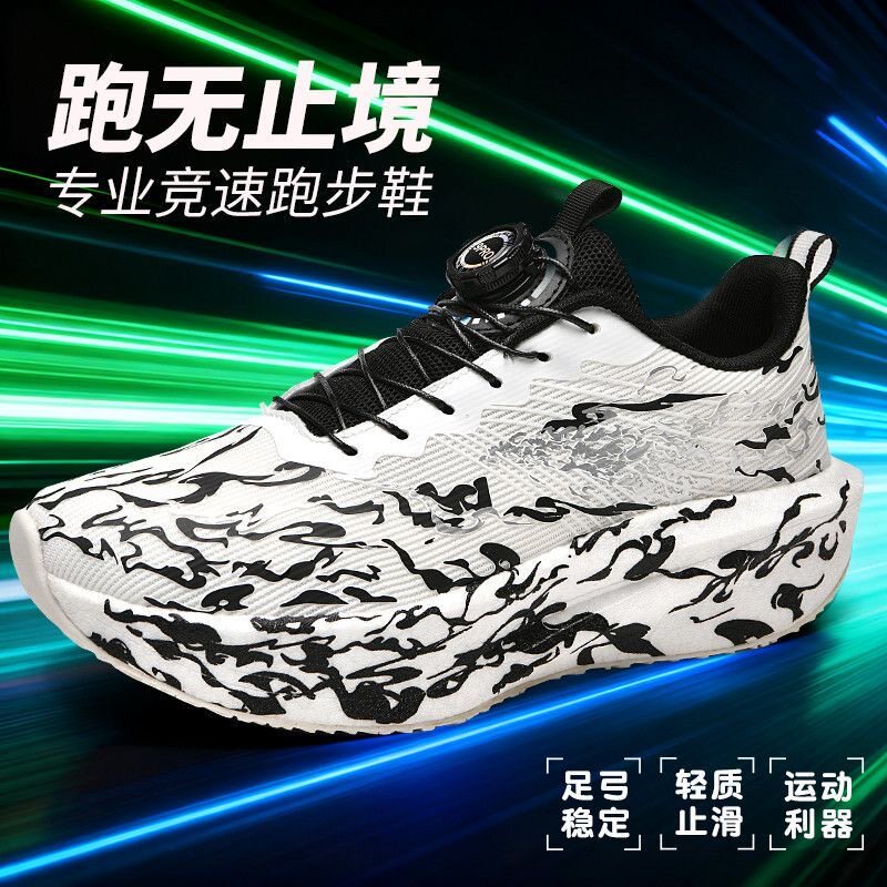 旋转纽扣休闲运动鞋男2026夏季中大童跑鞋软底减震透气增高篮球鞋