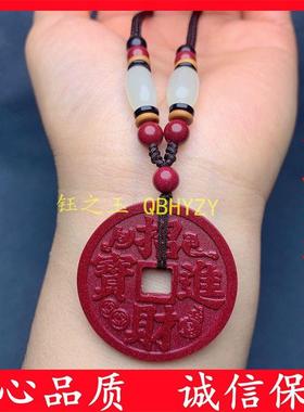 招财进宝平安扣朱砂吊坠五路财神