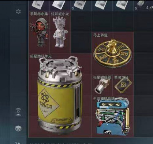 S7新出限定红出售