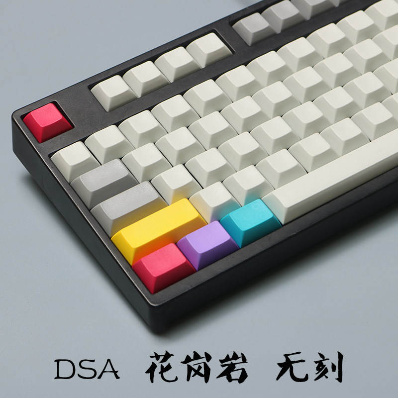键帽馆 花岗岩球帽 dsa 键帽 pbt无刻 60 87 104 filco机械键帽|ruв категории компьютерное оборудование/дисплей/Компьютерная периферия, клавиатура - от Buy2taobao.com для оказания профессиональной услуги покупки агента Taobao