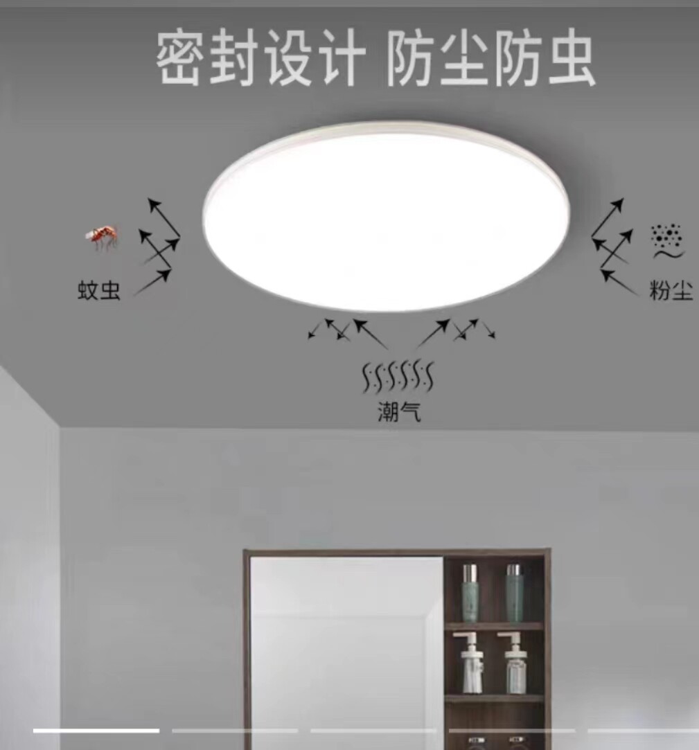 简派LED超薄简约圆形吸顶面包灯防虫防潮防尘楼梯卧室阳台过道灯