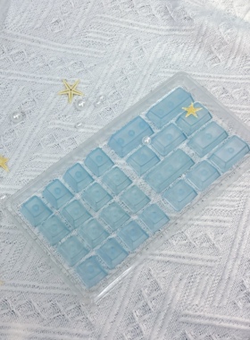 URE白/蓝/粉色雾透PC增补键帽26键单个透明原厂高度适配机械键盘