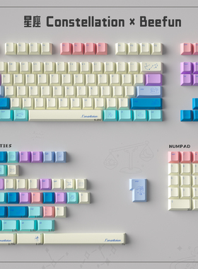 beefun星座主题机械键盘键帽原厂高度大全套PBT热升华适配alice等