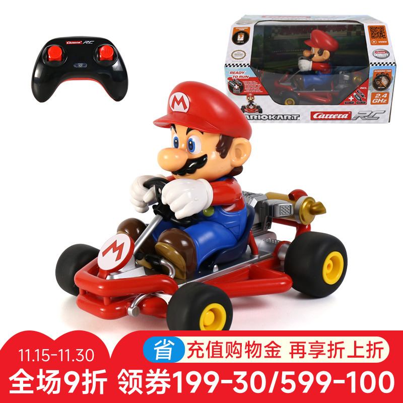 CARRERA马里奥遥控车玩具卡丁车
