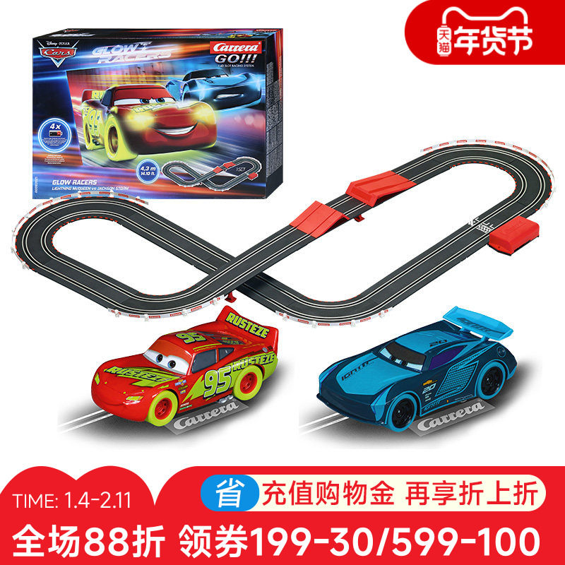 卡雷拉carrera轨道赛车玩具男孩儿童电动夜光版汽车总动员玩具,玩具/童车/益智/积木/模型,电动/遥控轨道,淘宝优惠券,粉丝福利购,淘宝优惠卷