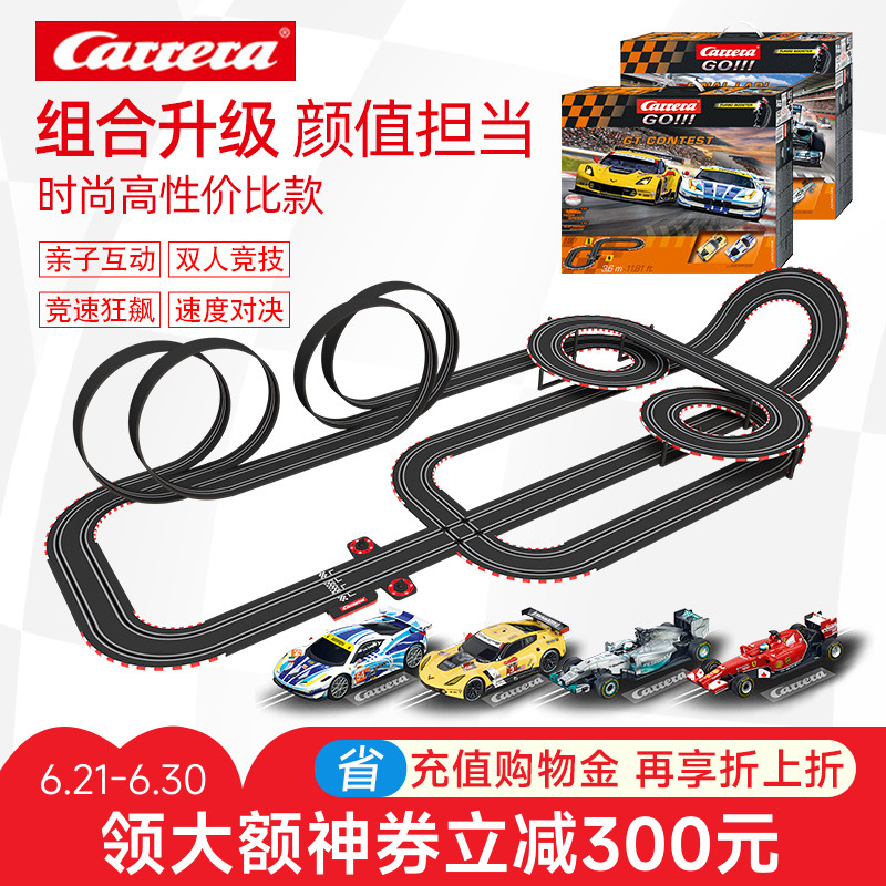 卡雷拉官方旗舰店  终身保修  插电即用