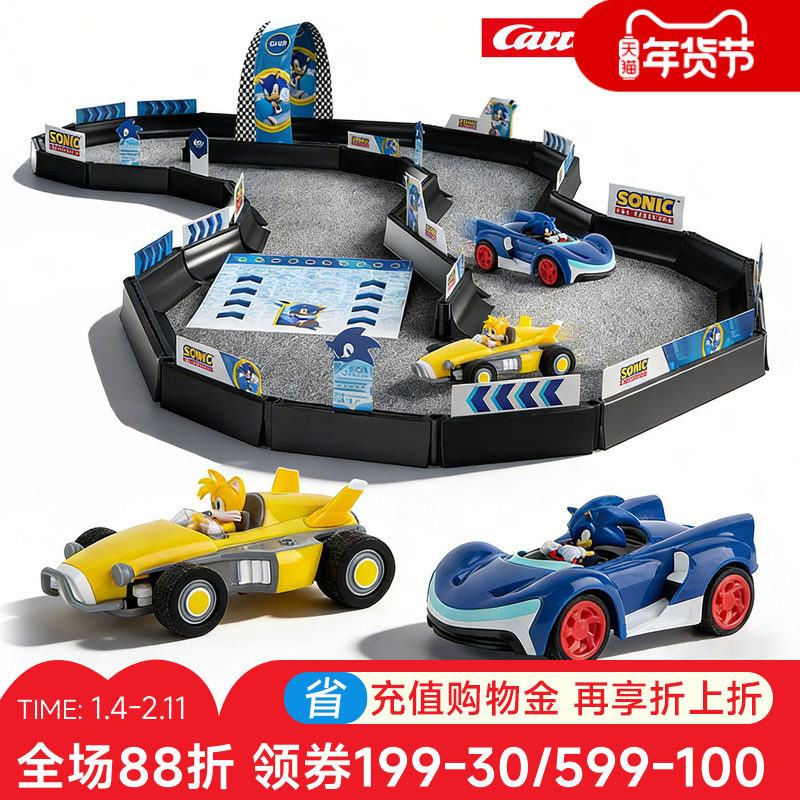 Carrera联名索尼克遥控车1/43赛车儿童桌面跑道场景玩具汽车男孩