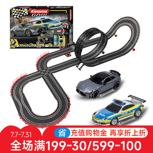 儿童路轨男孩玩具赛车遥控跑道卡雷拉Carrera双人比赛轨道汽车