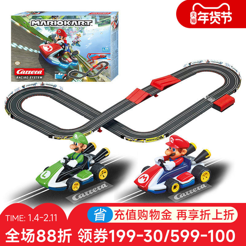 卡雷拉Carrera轨道赛车男孩超级玛丽任天堂马里奥遥控轨道车玩具,玩具/童车/益智/积木/模型,电动/遥控轨道,淘宝优惠券,粉丝福利购,淘宝优惠卷