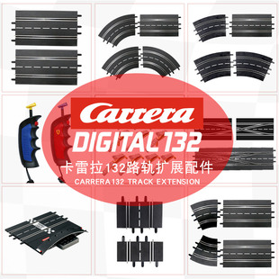 轨道零件 卡雷拉Carrera轨道赛车配件电刷配件套装 132系列配件