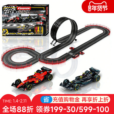 卡雷拉Carrera儿童玩具电动轨道车男孩遥控火车汽车轨道双人赛车