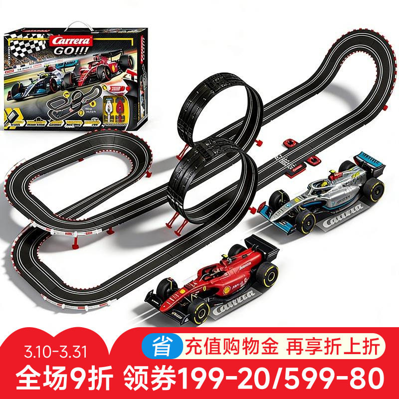 卡雷拉Carrera轨道赛车玩具男孩四驱汽车跑道儿童遥控轨道火车6岁