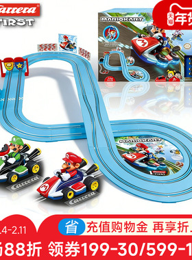 【山姆同款】卡雷拉轨道赛车玩具小火车任天堂马里奥儿童遥控赛车