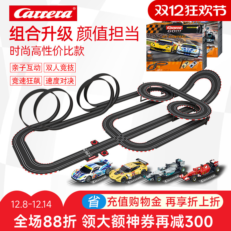 卡雷拉官方旗舰店  终身保修  插电即用