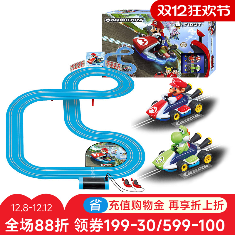 carrera卡雷拉3岁马里奥玩具套装