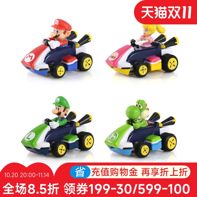 carrera马里奥遥控车男孩儿童电动超级玛丽赛车任天堂迷你玩具车
