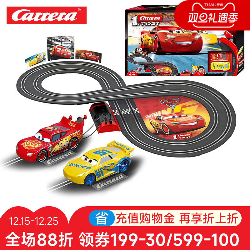 卡雷拉轨道赛车闪电麦昆玩具车