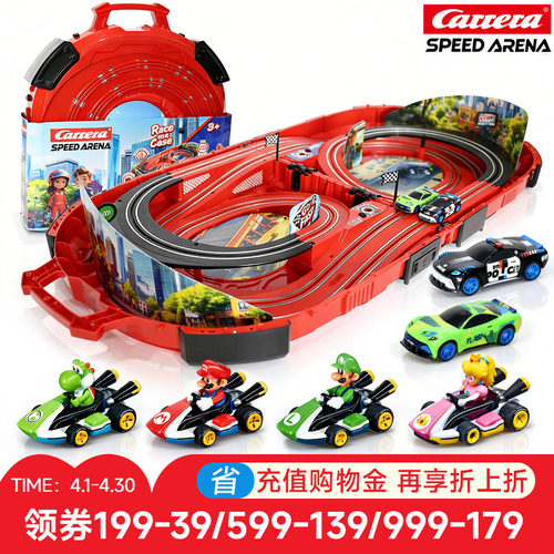 卡雷拉&马里奥轨道赛车手提礼盒