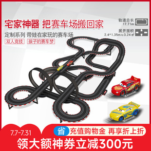 9岁男孩益智生日礼物 卡雷拉路轨赛道遥控轨道赛车大型电动玩具6