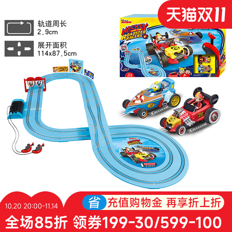卡雷拉男孩轨道车赛车米老鼠遥控