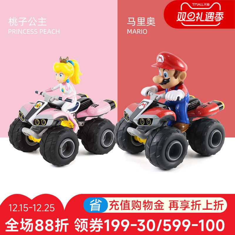 CARRERA马里奥遥控赛车男孩儿童