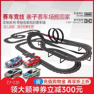 卡雷拉Carrera轨道赛车电动遥控大型双人男孩儿童路轨道车玩具6岁