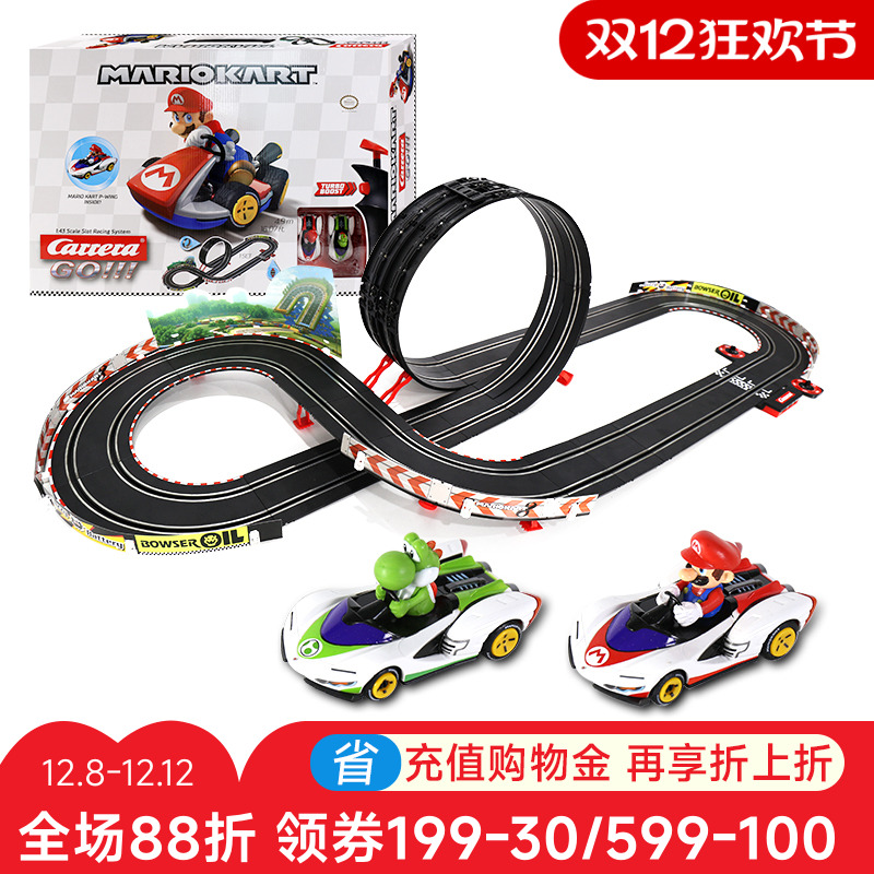 carrerra卡雷拉轨道赛车马里奥