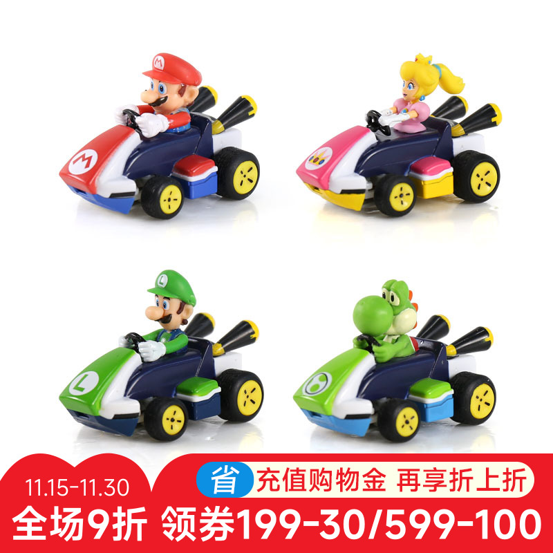 carrera马里奥遥控车男孩儿童电动超级玛丽赛车任天堂迷你玩具车