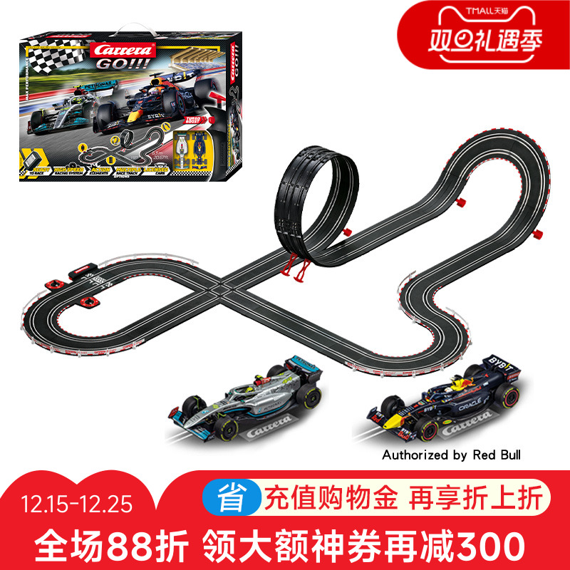 carrera卡雷拉轨道赛车