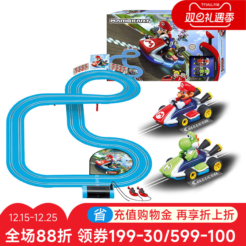 carrera卡雷拉3岁马里奥玩具套装