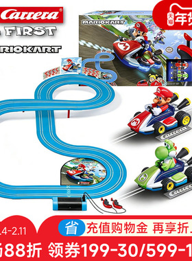 卡雷拉Carrera轨道赛车152first儿童轨道车玩具套装男孩3岁马里奥