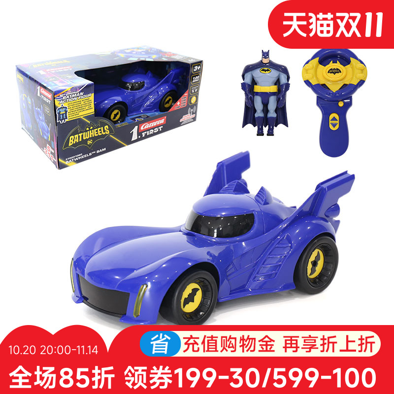 Carrera卡雷拉联名蝙蝠侠遥控车RC男孩电动汽车儿童节赛车玩具