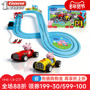 小猪佩奇玩具卡雷拉轨道赛车儿童小汽车火车赛道男女孩套装益智3+