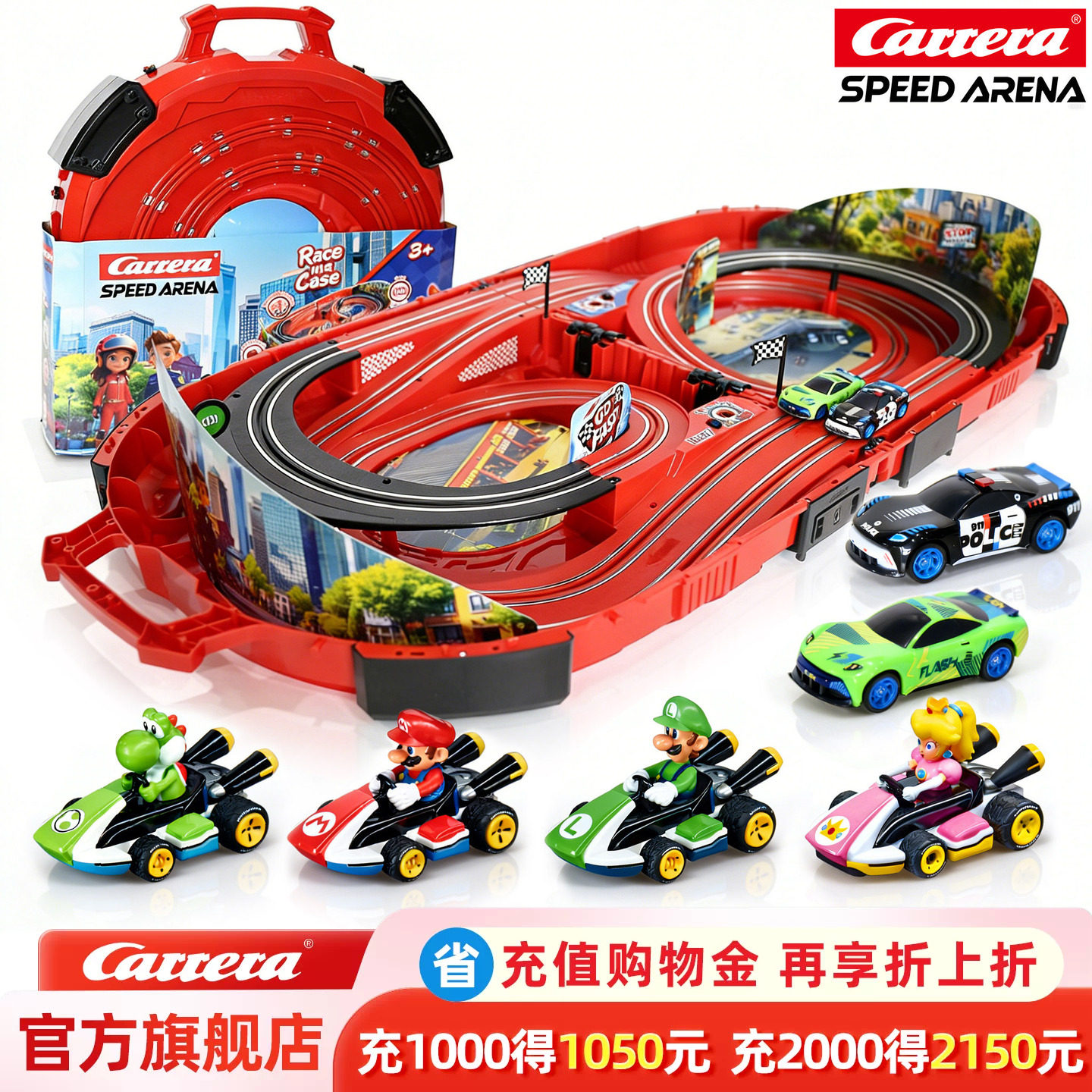 卡雷拉Carrera轨道赛车玩具男孩双人赛道火车儿童马里奥遥控赛车