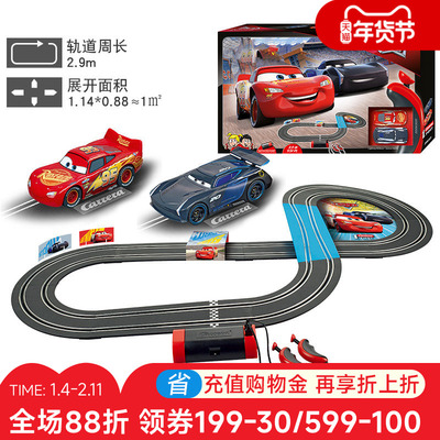 闪电麦昆卡雷拉总动员轨道赛车