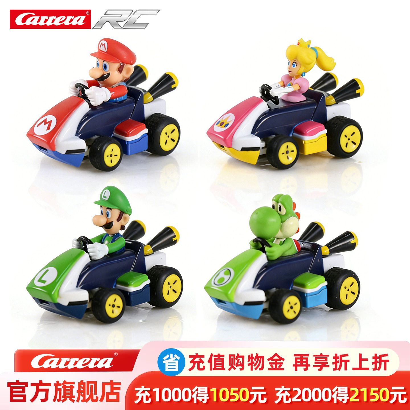 carrera马里奥遥控车男孩儿童电动超级玛丽赛车任天堂迷你玩具车